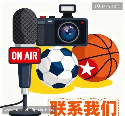 咨询九游官网入口地址